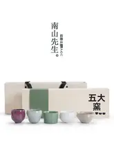 高級茶具セット【ギフトボックス付き・家庭用・オフィス用】