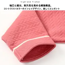 極上の柔らかさのレディースルームウェア【長袖・暖かいインナー・秋冬用】（セットアップ対応）
