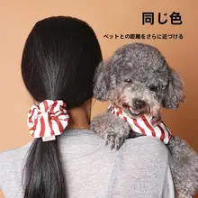 ペット用 おしゃれな三角巾【猫・犬用・撮影アクセサリー・ハロウィンカラー】