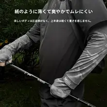 紫外線対策の メンズ アイスシルクアームカバー【夏用・アウトドア・スポーツ】（セットアップ対応）