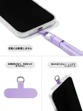 スタイリッシュな腕に掛けるスマホストラップ【男女兼用・防丢・高級感】