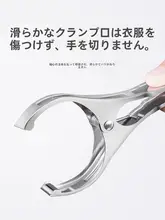 大サイズ不織布クリップ【ステンレス製・防風・強力なクランプ・布団干し用】