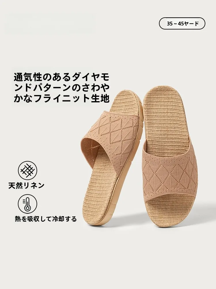 スリップを正しく着るためのコツは？通気性と吸汗力が評価されるリネンスリッパの選び方