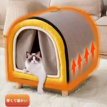 冬用 おしゃれなキャットテント【通年使用可・安全感・保温・洗濯可】