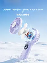 Yoobao ポータブルハンドファン【コンパクト・デスクタイプ・強力な冷却機能・バッテリー式】
