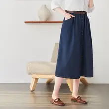 Aライン ロングスカート レディース 大きいサイズ ぽっちゃり デニム ベルト付き ヴィンテージ 着痩せ 秋「MsShe」