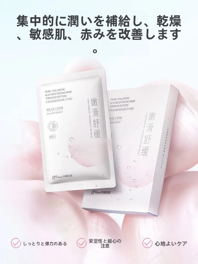 化粧マスクにつくのは肌の乾燥なのか？それともアレルギーなのか？