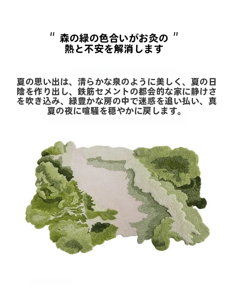 した雰囲気のアートラグ：田园風の植物花卉パターンがリビングに生み出す自然なインテリア
