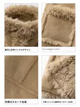 冬用リバーシブルコート【羊毛と鹿皮風・ふわふわ】