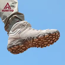 防水設計の高トップ登山靴【滑り止め・クッション性・アウトドア用】
