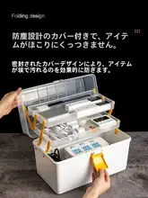 収納ボックス 多機能 家庭用 プラスチック 透明 大容量折りたたみ