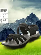 女性用 サンダル【防滑・カジュアル・ビーチ用・水に強い】