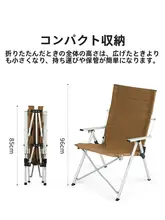 キャンプチェア 高背もたれ アウトドア向け 3段階調整 アルミニウム合金 速やかに折りたたみ可能 持ち運びに便利