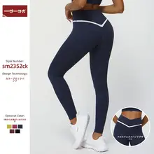 クロスVウエストデザインの女性用ヨガパンツ【フィット感・ハイウエスト・九分丈・アウトドアランニング用】