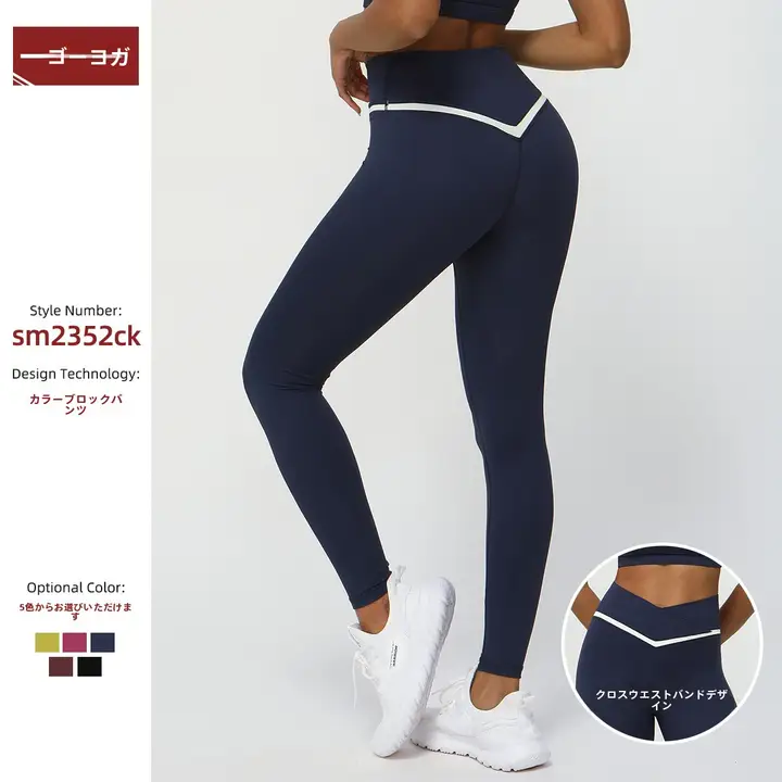 クロスVウエストデザインの女性用ヨガパンツ【フィット感・ハイウエスト・九分丈・アウトドアランニング用】