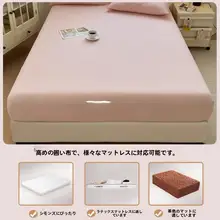シンプルなコットン二重ガーゼベッドカバー【全包型マットレス保護カバー】