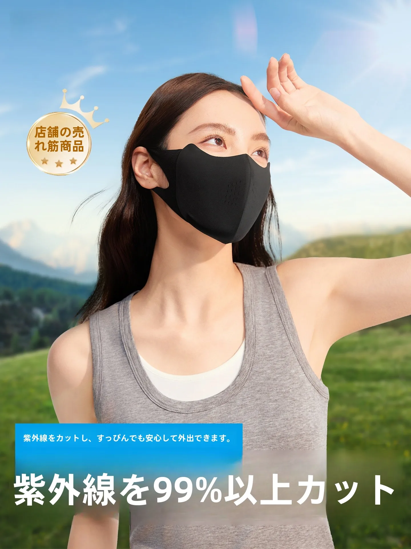 化粧マスクに肌がついたとき、どう対処すべき ？この1つのアイテムが解決する