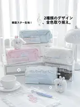 ペンケース 文具ポーチ 収納ポーチ レース フリル 星モチーフ 大容量 インスタ映え おしゃれ 持ち運び便利 「RosyPosy」