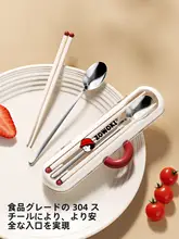 携帯用カトラリーセット 折りたたみスプーン 箸 ステンレス 収納ケース付き アウトドア キッズ 女の子