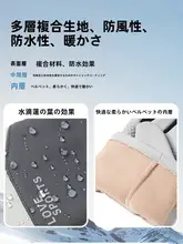冬用 メンズ・レディースタッチスクリーン対応グローブ【防風・防寒・厚手・スキー用】