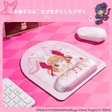 高級感あるマウスパッド【防滑・腕サポート機能付き・柔らかい】