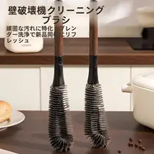 ステンレス製 コップ用ブラシ【二in一・ロングハンドル・多機能】