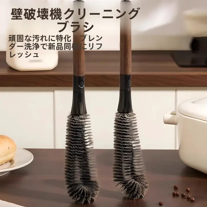 ステンレス製 コップ用ブラシ【二in一・ロングハンドル・多機能】