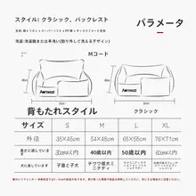 洗えるペットベッド【秋冬用・夏用・コットンリネン・四季用・クッション付】