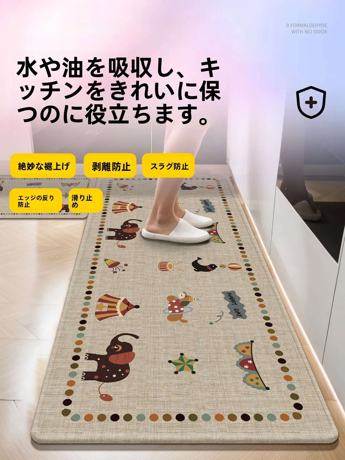 キッチンで油はねを防ぐには、本当に効果的なアイテムは？