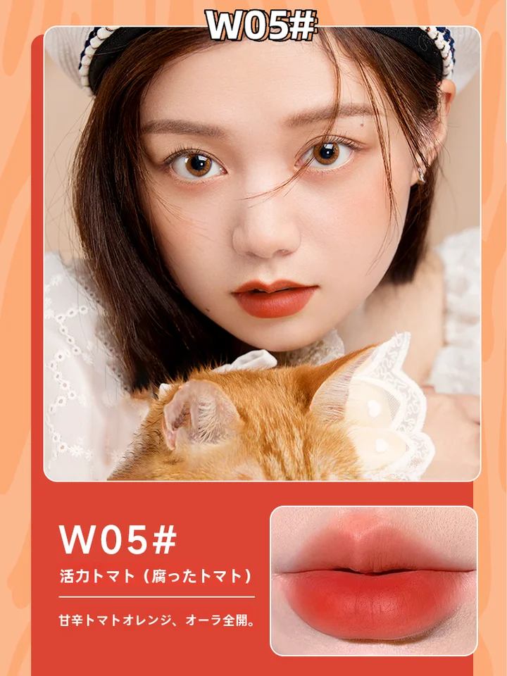 リップティント リップグロス ミラー仕上げ ツヤ 落ちにくい ヌーディーカラー レディース W03「UKISS」