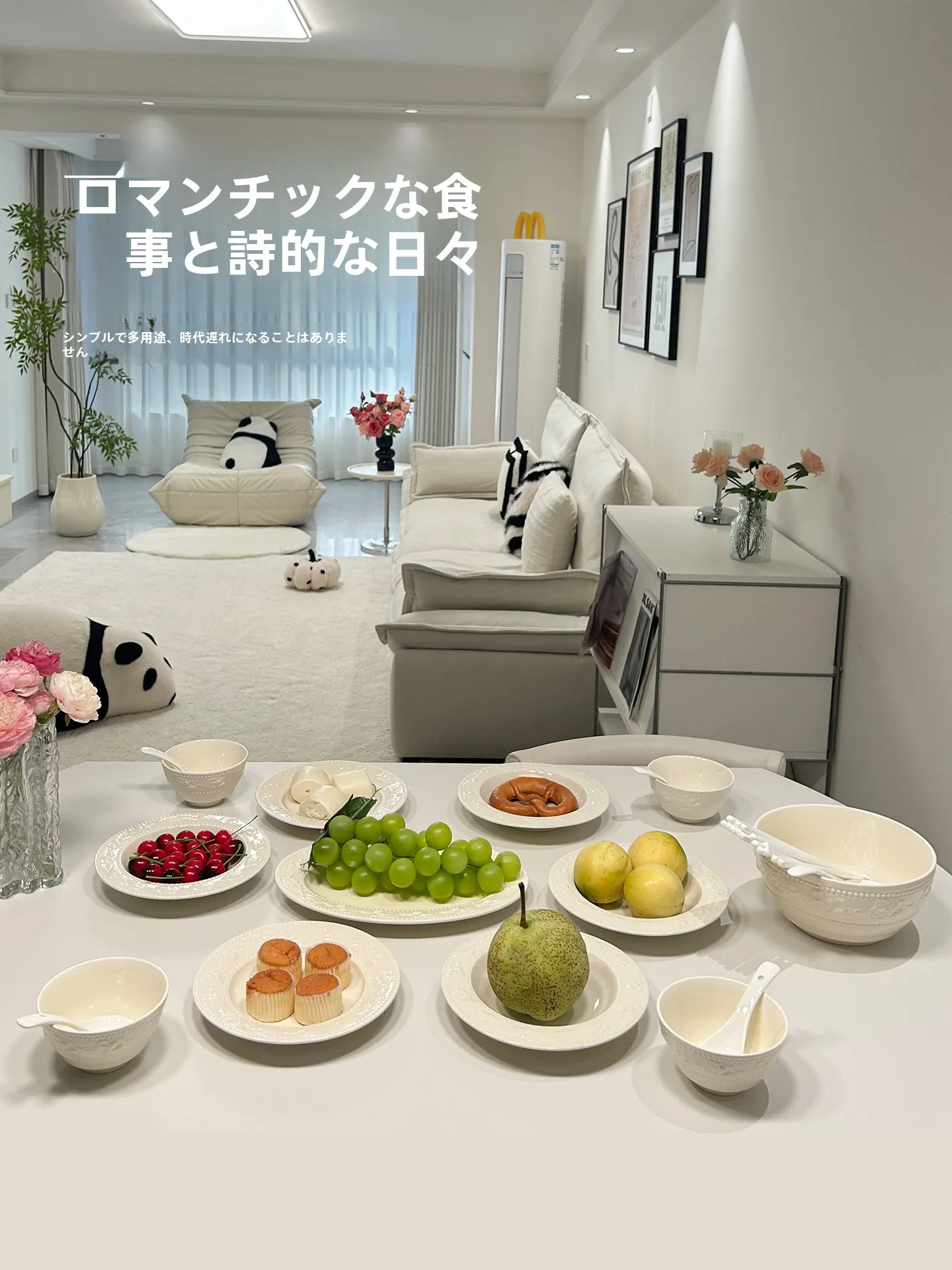 高級感あるおしゃれ皿セット：クリーム風エンボスイチゴデザインの瓷製食器
