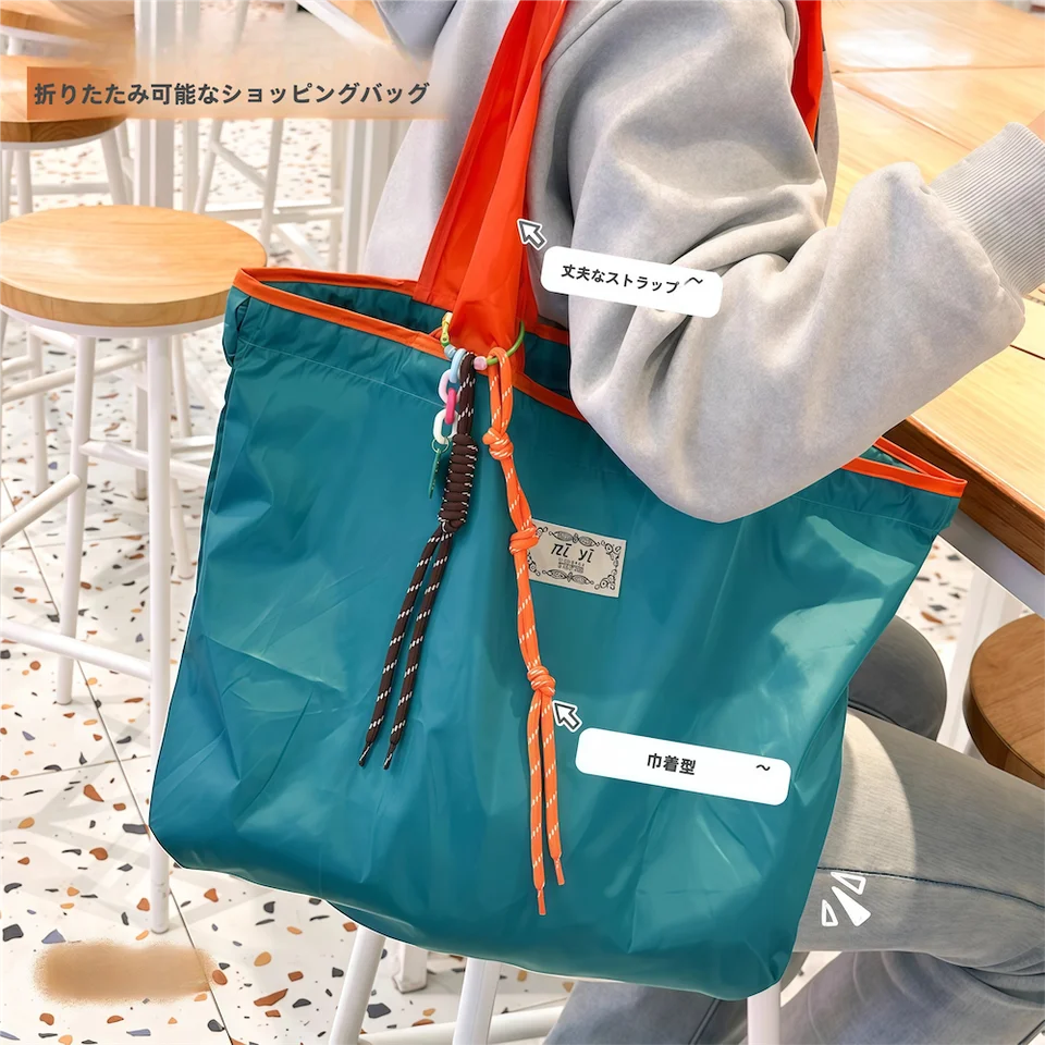 防水折りたたみショッピングバッグ【エコ・大容量・抽紐付き】