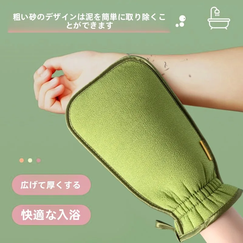 お風呂 ウロコ取り にぴったりのアイテムは？家庭用強力ボディスクラブタオルの本当の使い勝手を解説