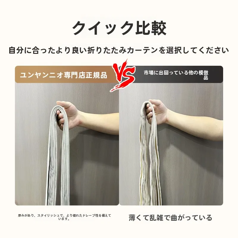 遮熱カーテンは本当に必要？冬の寒さを和らげる「防風・保温」の秘密はここに