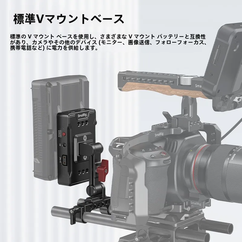 V口電池変換アダプターの実用性：ミラーレスカメラで延長アームを活用する方法