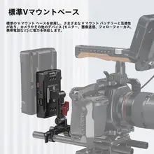 V口電池変換アダプター【ミラーレスカメラ用・延長アーム付き】