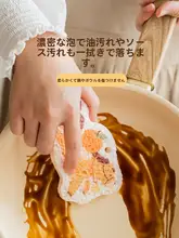 SHUEHO 食器洗い スポンジ 天然パルプ 吸水性 汚れ落ち 水切れ キッチン 掃除用