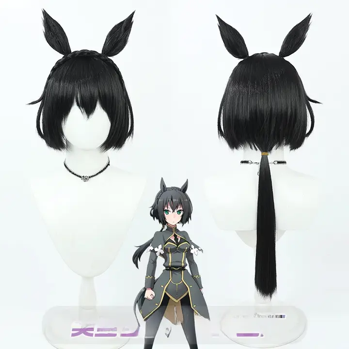 コスプレ用ウィッグ【黒色・馬娘スタイル・リアルな頭皮デザイン】