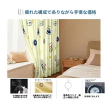窓用カーテン【プライバシー保護・多用途・カフェスタイル】