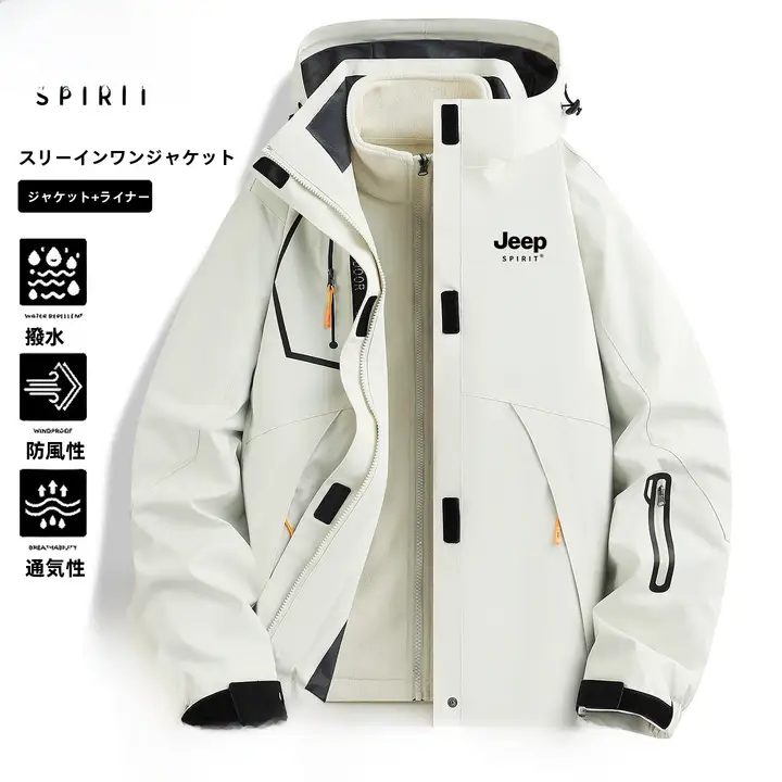 男女兼用 アウトドアジャケット【防風防水・ハイキング・登山用・三合一・フード付き】