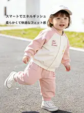 女の子用春秋向けアウター【おしゃれなカーディガン・刺繍入り・野球スタイル】