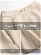 米白色の中長丈ひざ丈スカート【通勤・オフィス・フランス風】（セットアップ対応）