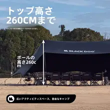アウトドア用ツインピークテント【防水・UVカット・キャンプ用日除け】