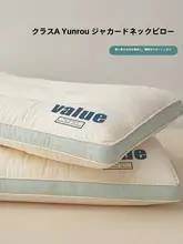 低反発ピロー2個セット【成人用・寝具・首肩サポート・快適睡眠】