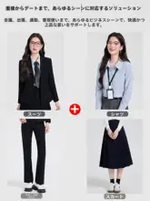 洗練されたデザインのブラックスーツ【女性用・面接・小柄対応】（セットアップ対応）