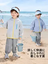 子供用夏用薄手アウター【涼感・空調対応・男女兼用】