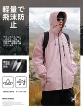 回力 メンズ秋冬用 3WAY防風ジャケット【取り外し可能・厚手・アウトドア】