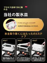 食品グレードの押し出し式製氷トレイ【ふた付き・小さな氷の型】