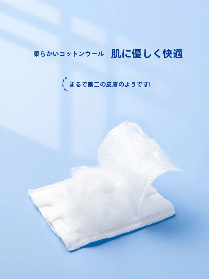 熙比 白月光 300片 大容量 メイク落としコットン【顔・目・唇用・湿敷】