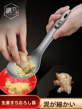 ステンレス製 のにんにくおろし器【手動・生姜用・家庭用・磨り下ろし道具】